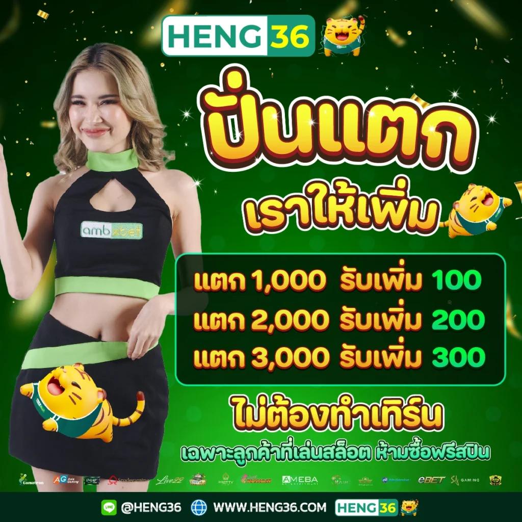 เลขเด็ดงวดนี้ ไทยรัฐ เดลิ นิ ว ส์ เว็บตรง สล็อต ฝากถอนออโต้ ไม่ผ่านเอเย่นต์ 2026