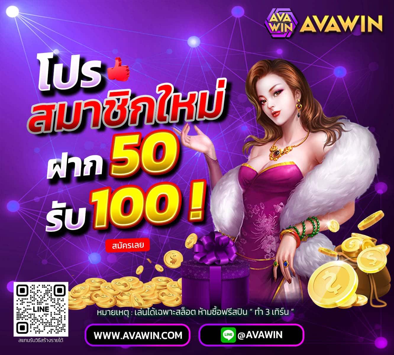 เว็บ168 เว็บตรง สล็อต ฝากถอนออโต้ไม่ผ่านเอเย่นต์ 2026