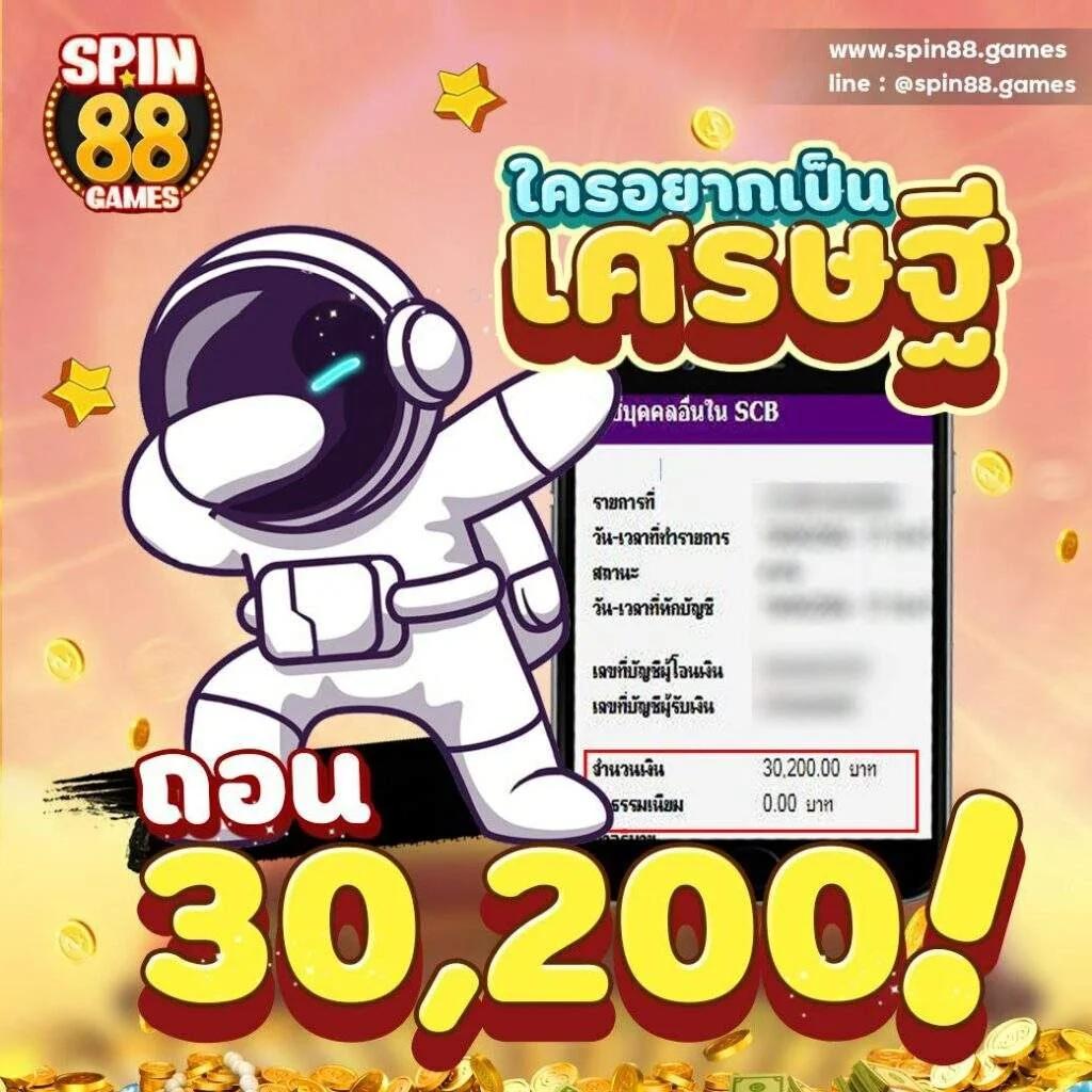 เว็บ24 เว็บตรง สล็อต ฝากถอนออโต้ ไม่ผ่านเอเย่นต์ 2026