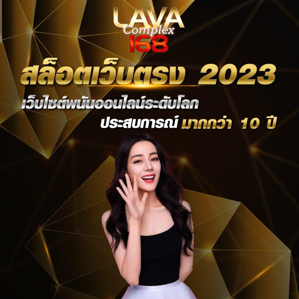 เว็บ24หวย เว็บตรง สล็อต ฝากถอนออโต้ ไม่ผ่านเอเย่นต์ 2026