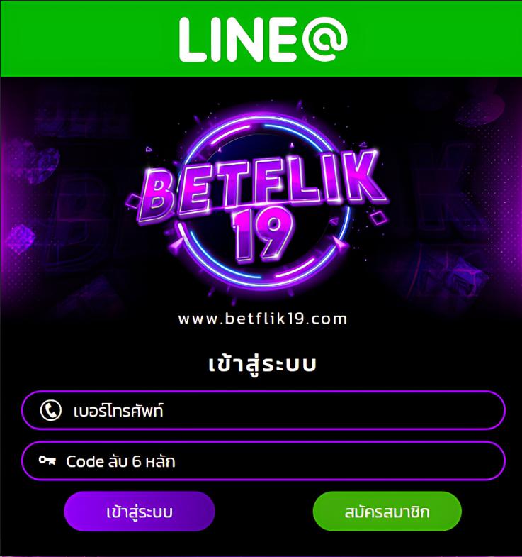 เว็บ ruay เว็บตรง สล็อต ฝากถอนออโต้ ไม่ผ่านเอเย่นต์ 2026