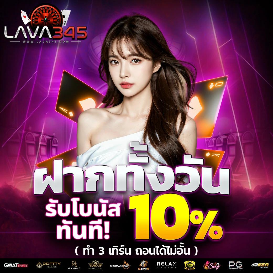 เว็บ ตรง เว็บตรง สล็อต ฝากถอนออโต้ ไม่ผ่านเอเย่นต์ 2026