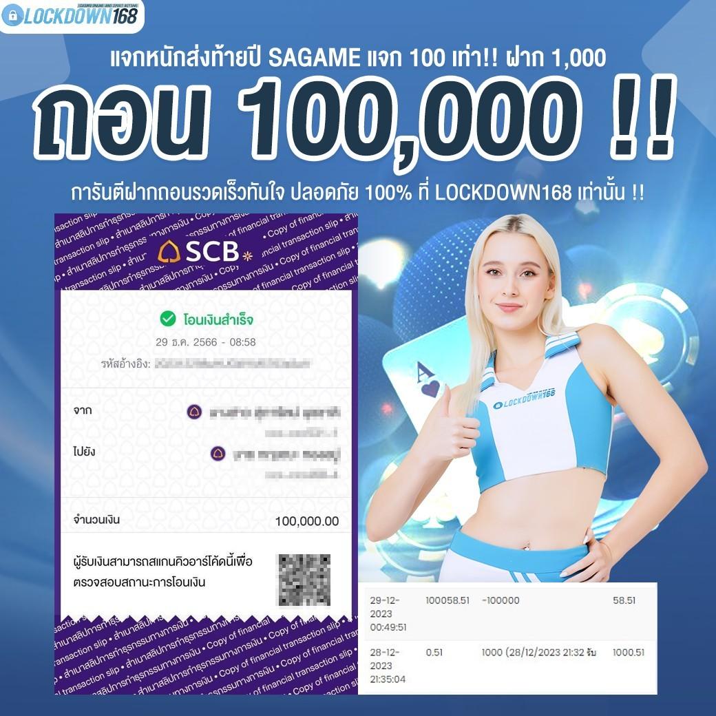 เว็บ ล็อตโต้ เว็บตรง สล็อต ฝากถอนออโต้ ไม่ผ่านเอเย่นต์ 2026