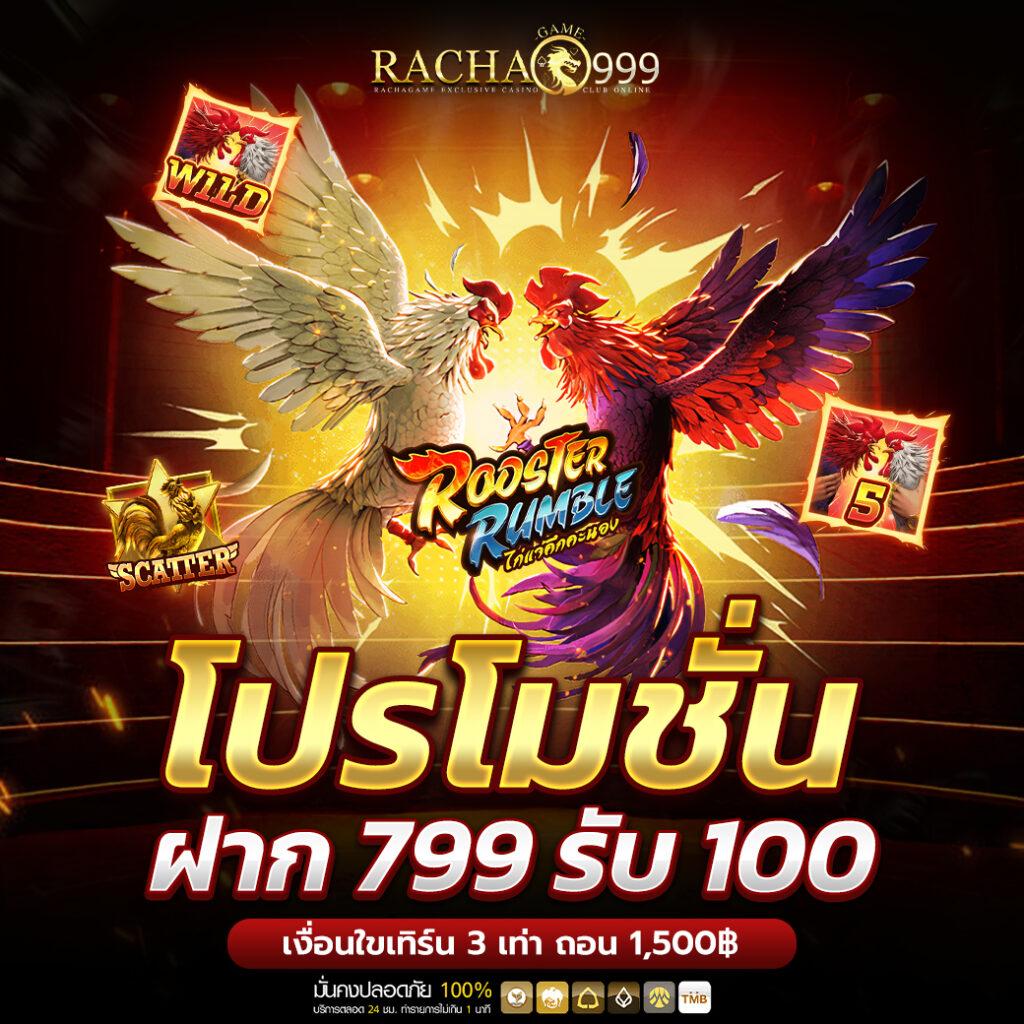 เว็บ สล็อต เว็บตรง สล็อต ฝากถอนออโต้ ไม่ผ่านเอเย่นต์ 2026