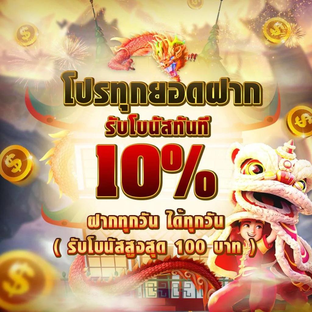 เว็บตรงจากต่างประเทศ เว็บตรง สล็อต ฝากถอนออโต้ ไม่ผ่านเอเย่นต์ 2026