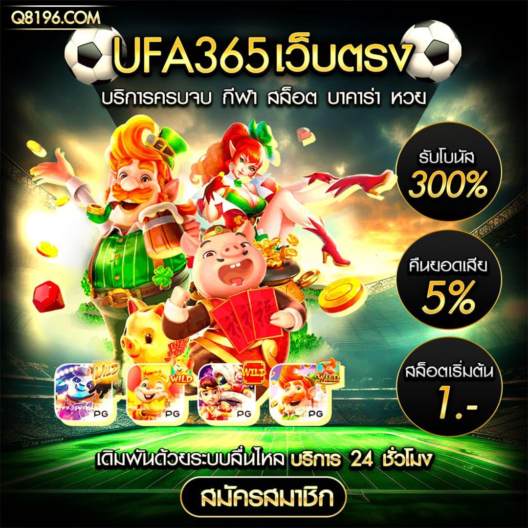 เว็บตรงไม่ผ่านเอเย่นต์ สล็อต ฝากถอนออโต้ เว็บตรง 2026