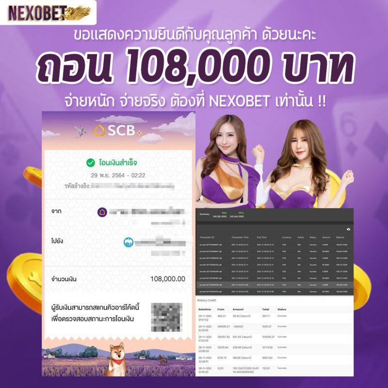 เว็บทดลองสล็อต เว็บตรง สล็อต ฝากถอนออโต้ 2026