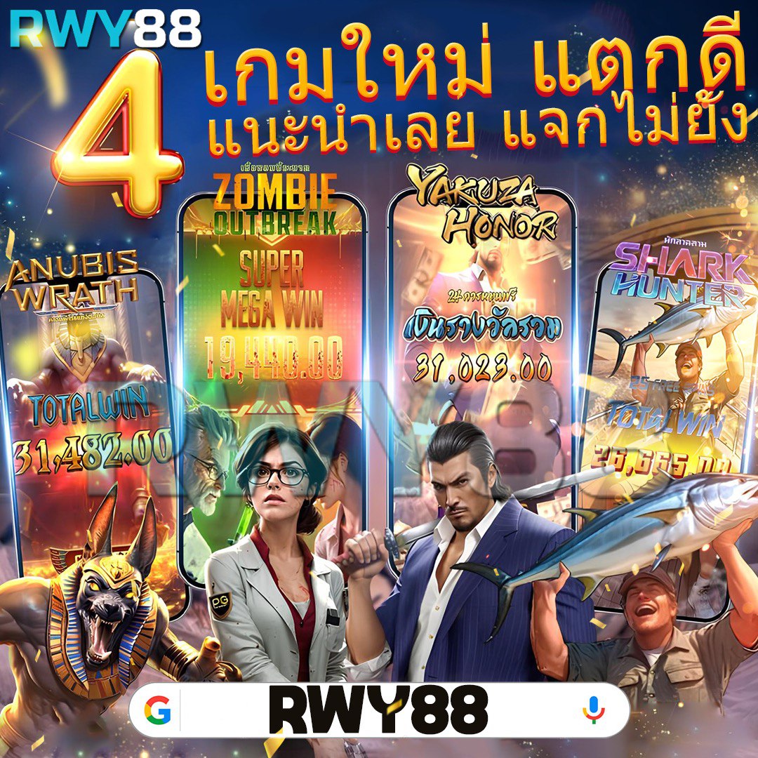 เว็บทดลองสล็อตเว็บตรง ฝากถอนออโต้ไม่ผ่านเอเย่นต์ RTP 96% 2026