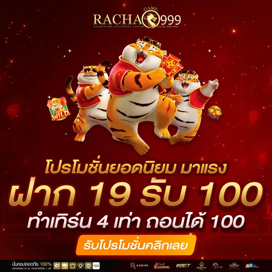 เว็บฝาก10รับ100ใหม่ เว็บตรง ฝากถอนออโต้ สล็อต