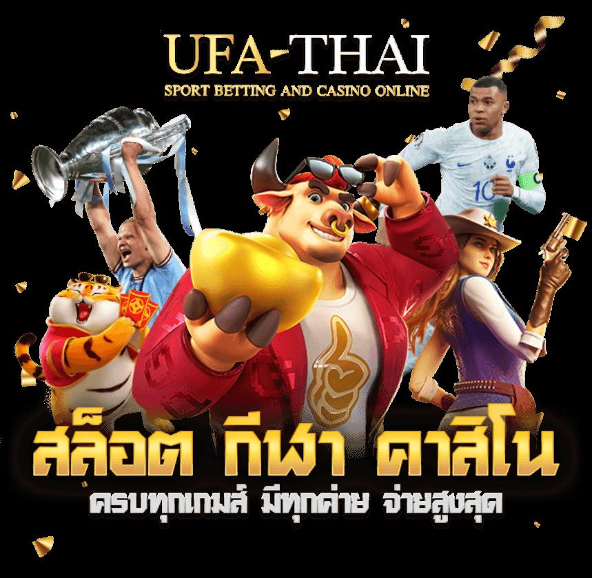 เว็บล็อตโต้ เว็บตรง สล็อต ฝากถอนออโต้ ไม่ผ่านเอเย่นต์ 2026