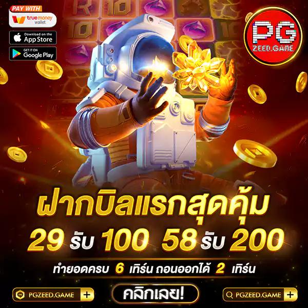 เว็บส้ม 777 เข้าสู่ระบบ เว็บตรง สล็อต ฝากถอนออโต้ 2026