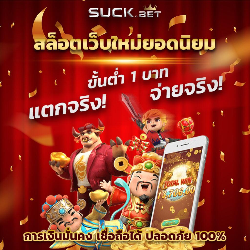 เว็บสล็อต777 เว็บตรง สล็อต ฝากถอนออโต้ ไม่ผ่านเอเย่นต์ 2026