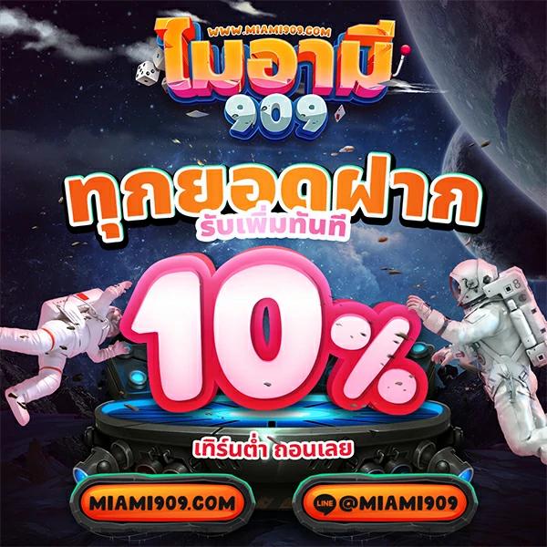 เว็บสล็อต pg ทั้งหมด เว็บตรง สล็อต ฝากถอนออโต้ ไม่ผ่านเอเย่นต์ 2026