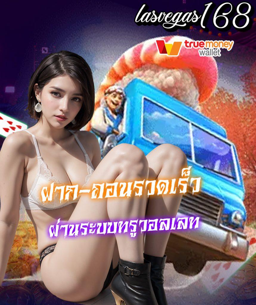 เว็บสล็อต วอ เลท เว็บตรง สล็อต ฝากถอนออโต้ ไม่ผ่านเอเย่นต์ 2026