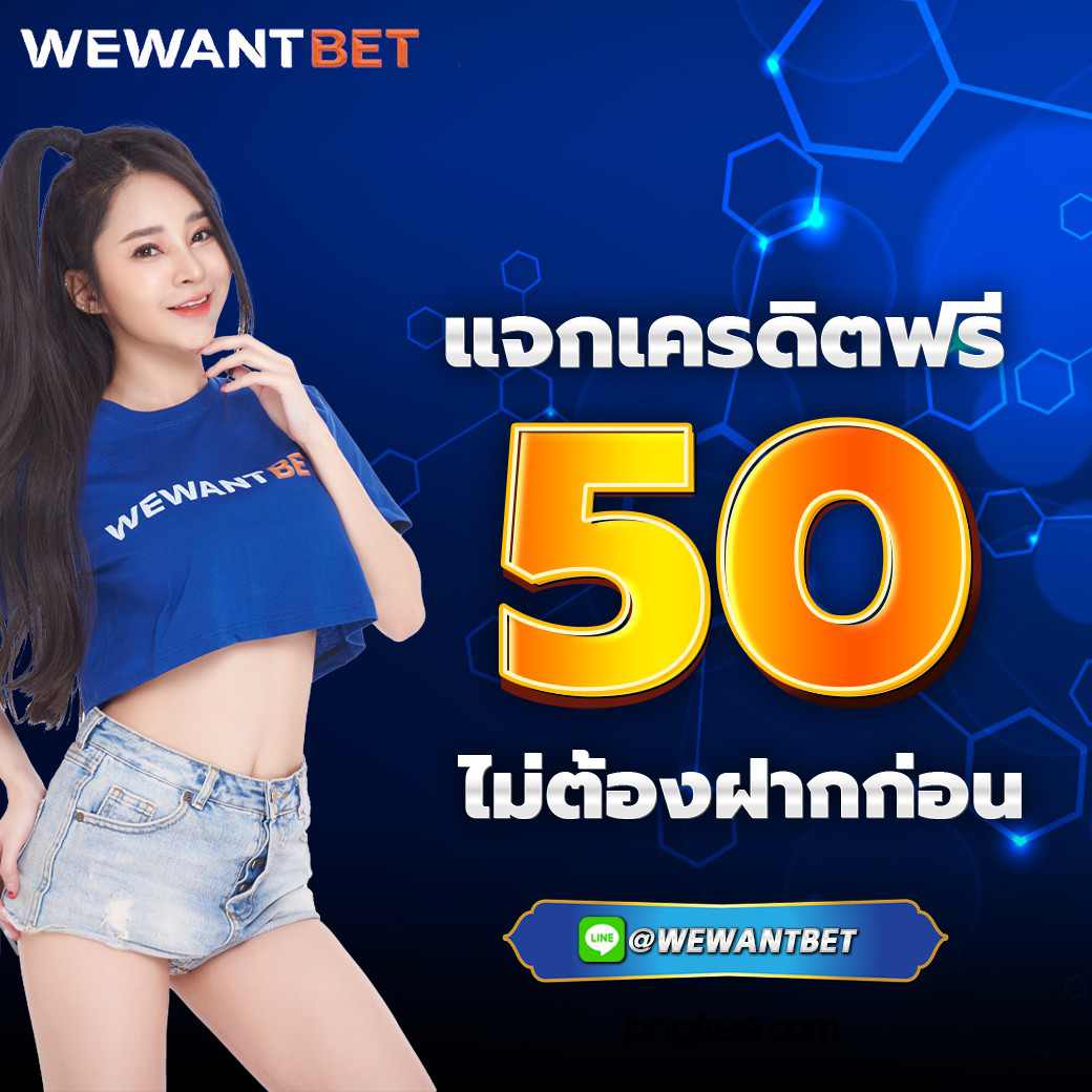 เว็บสล็อตวอเลท เว็บตรง สล็อต ฝากถอนออโต้ ไม่ผ่านเอเย่นต์ 2026
