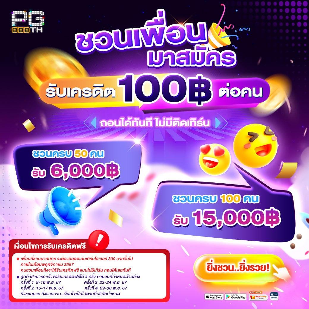 เว็บสล็อตอันดับ 1 ของโลก เว็บตรง สล็อต ฝากถอนออโต้ 2026