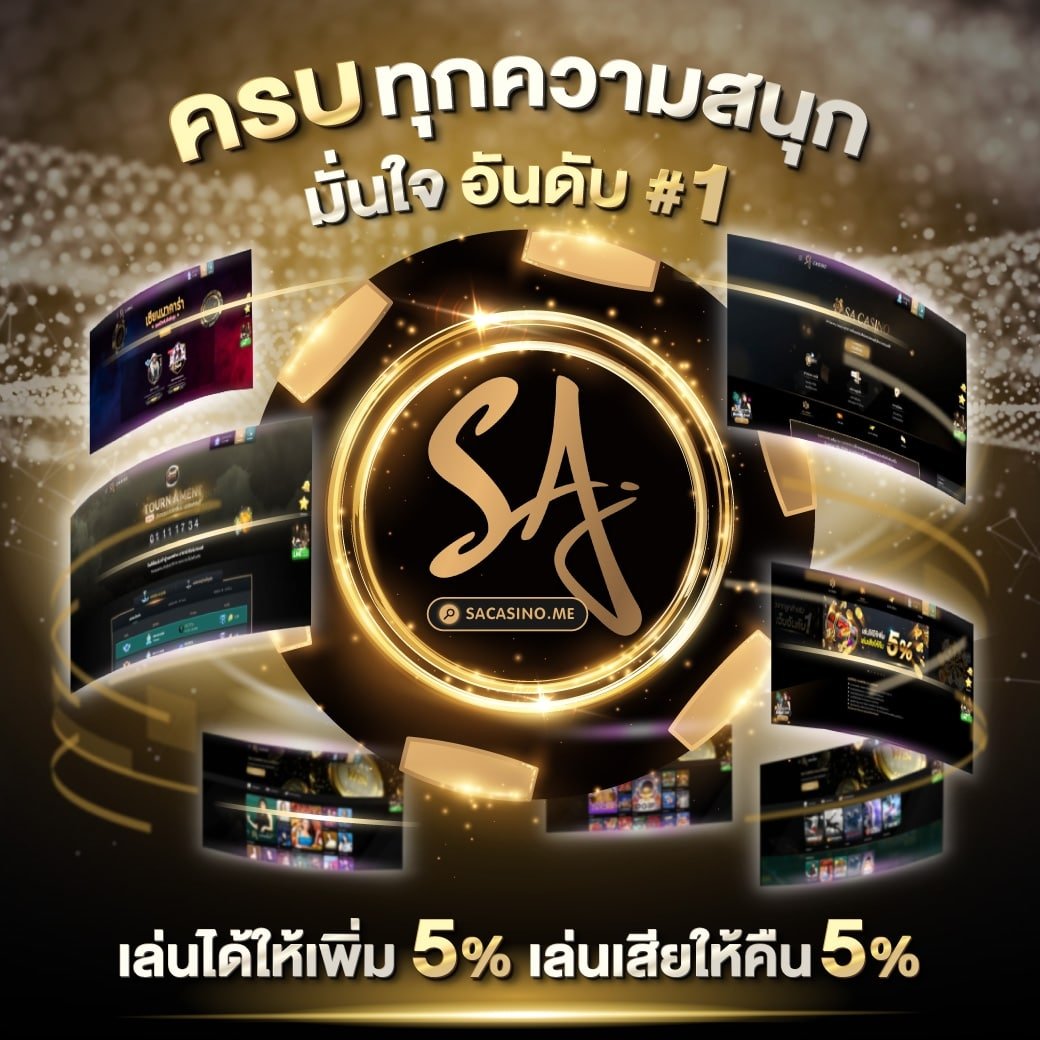 เว็บสล็อตออนไลน์ เว็บตรง สล็อต ฝากถอนออโต้ ไม่ผ่านเอเย่นต์ 2026