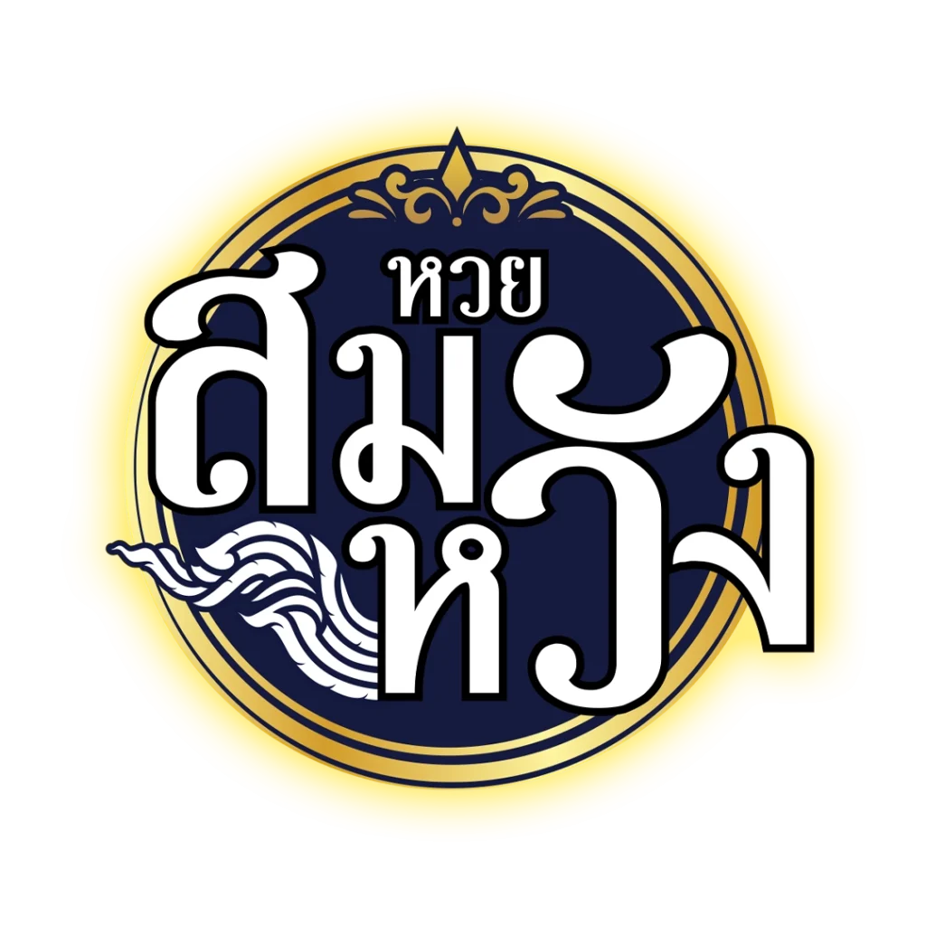 เว็บสล็อตเว็บตรง ค่ายใหญ่ สล็อต ฝากถอนออโต้ เว็บตรง 2026