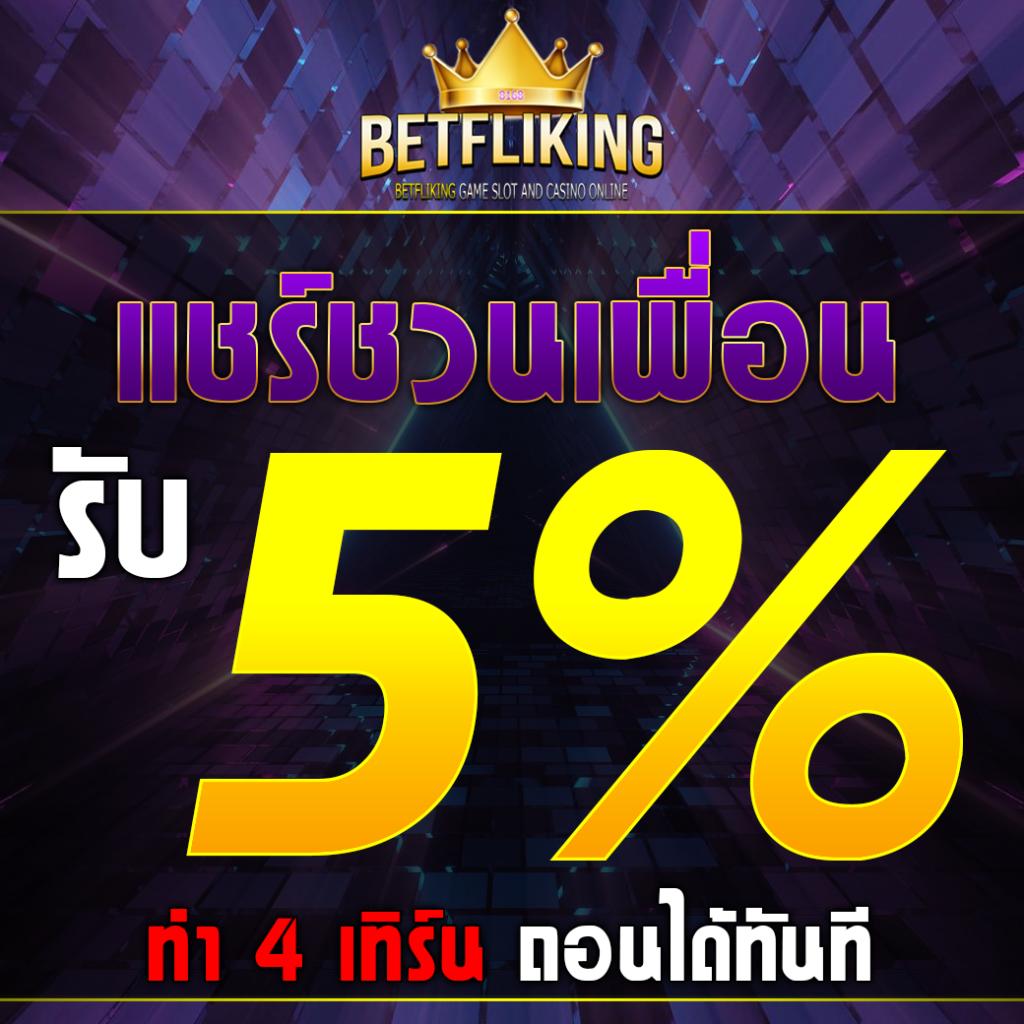 เว็บสล็อตเว็บตรง ฝากถอนออโต้ เว็บตรง สล็อต แตกง่าย ค่ายดัง 2026