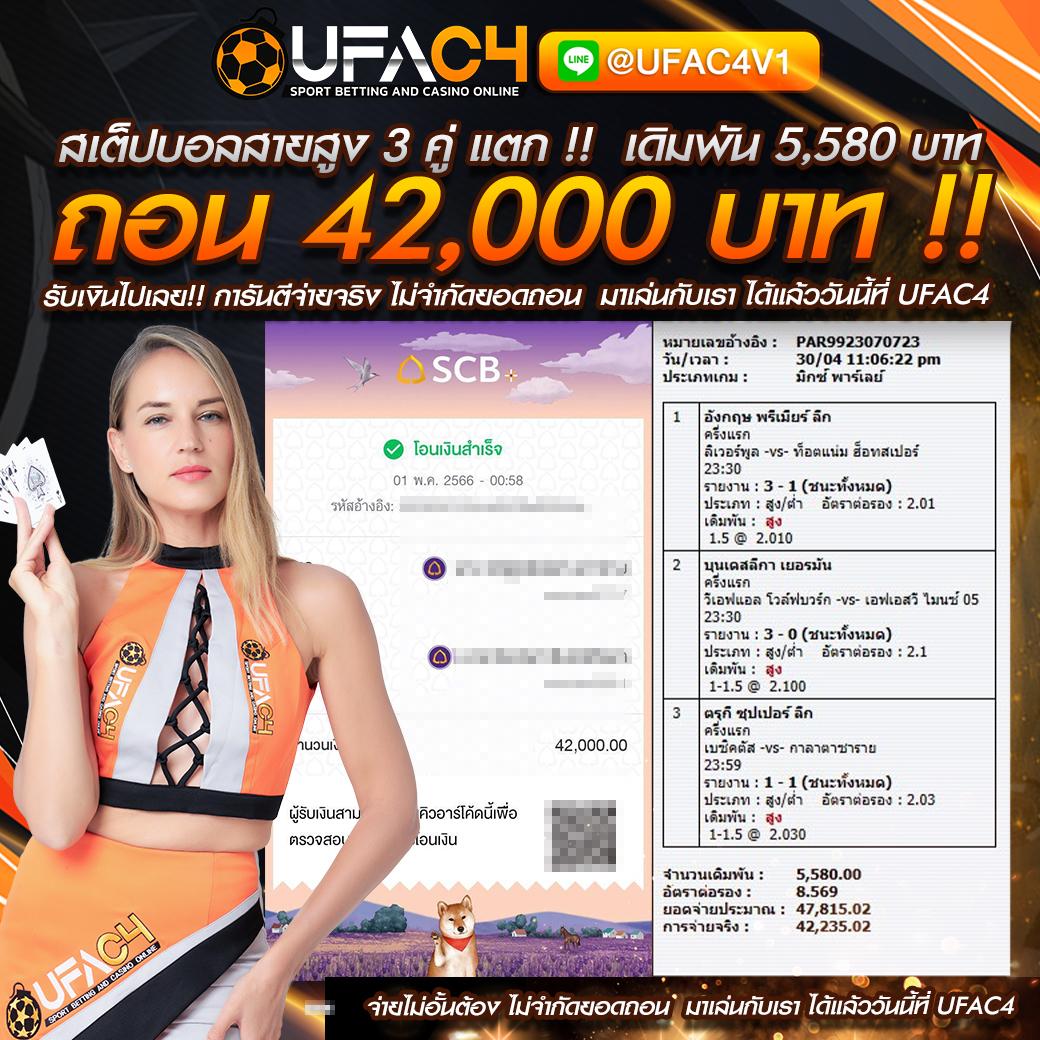 เว็บสล็อตเว็บตรงค่ายใหญ่ สล็อต ฝากถอนออโต้ เว็บตรง 2026