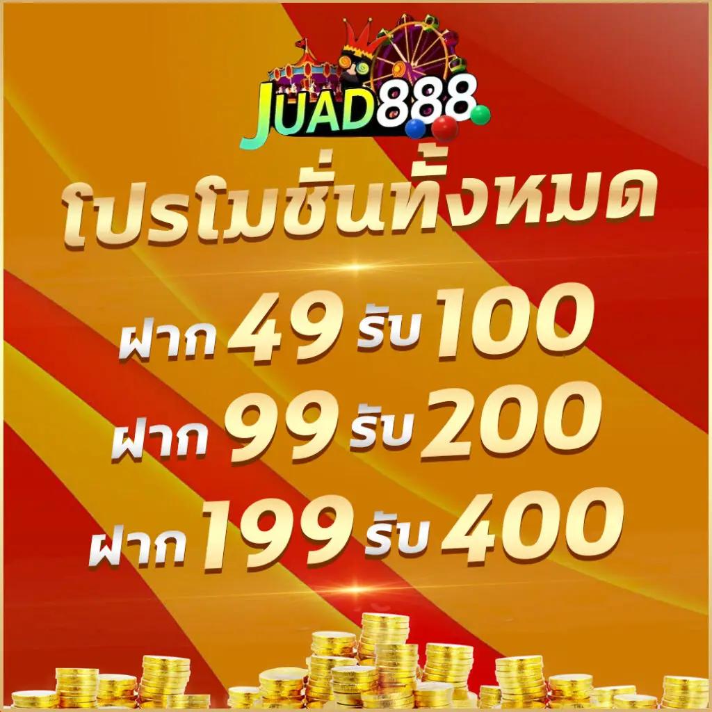 เว็บสล็อตใหม่ล่าสุด เว็บตรง สล็อต ฝากถอนออโต้ เว็บตรง 2026