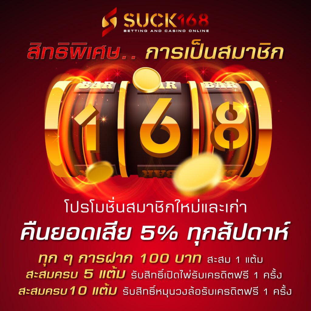 เว็บสล็อตใหม่ล่าสุด เว็บตรง สล็อต ฝากถอนออโต้ ไม่ผ่านเอเย่นต์ 2026