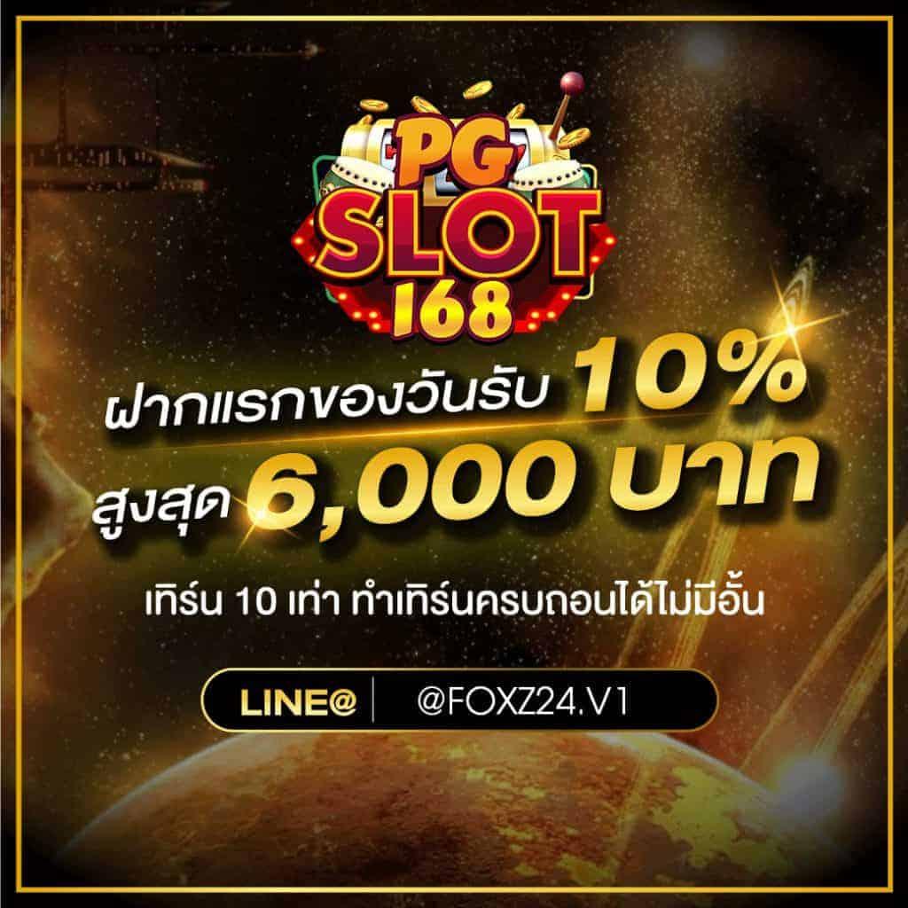 เว็บสล็อตใหม่ล่าสุดเว็บตรง เว็บตรง ฝากถอนออโต้ สล็อต แตกง่าย ไม่มีขั้นต่ำ 2026