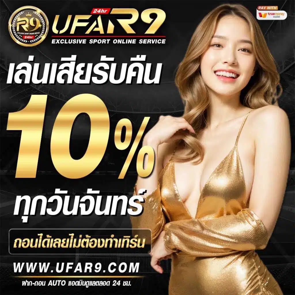 เว็บหวย24 เว็บตรง สล็อต ฝากถอนออโต้ ไม่ผ่านเอเย่นต์ 2026