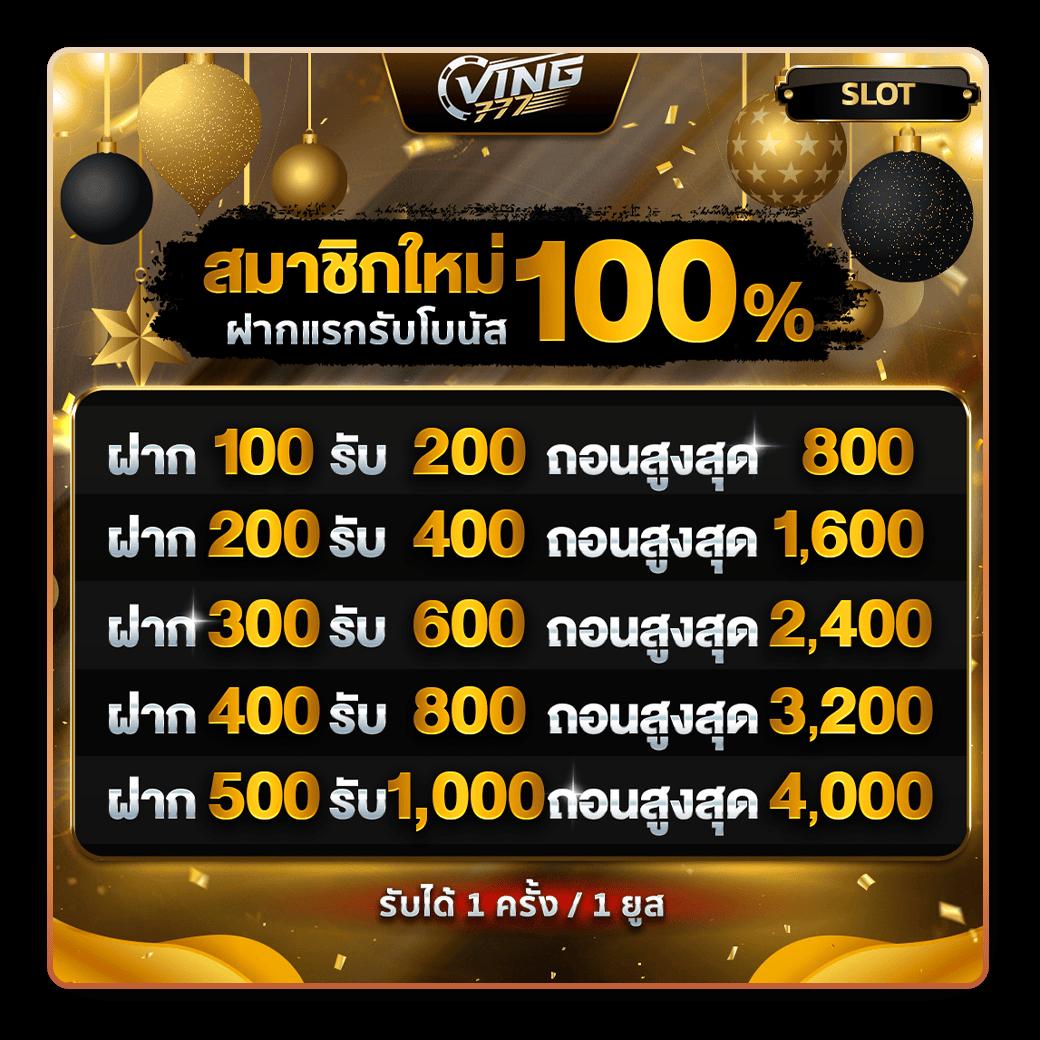เว็บหวยรวย เว็บตรง สล็อต ฝากถอนออโต้ ไม่ผ่านเอเย่นต์ 2026