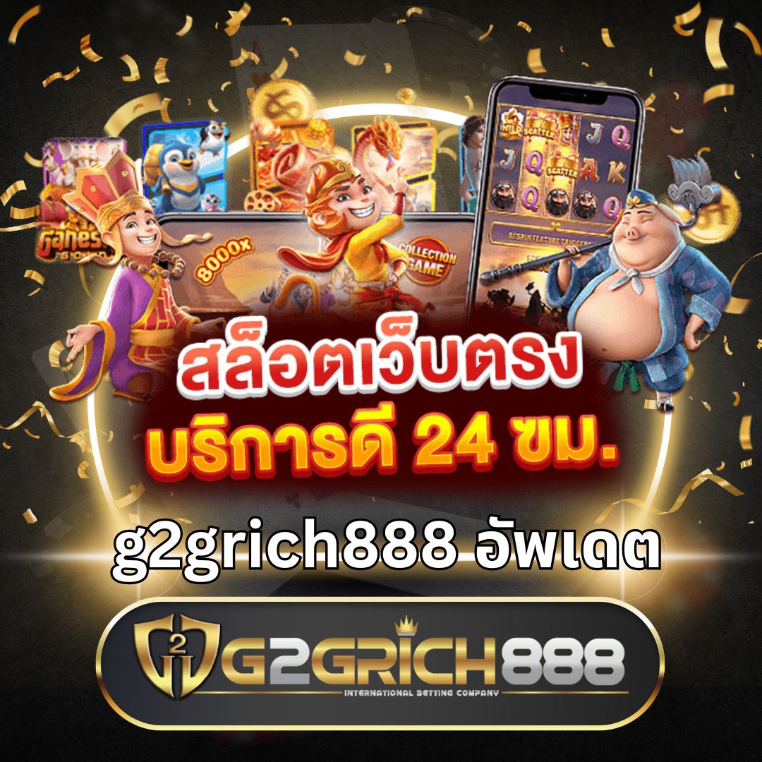 เว็บหวยลาว เว็บตรง สล็อต ฝากถอนออโต้ ไม่ผ่านเอเย่นต์ 2026