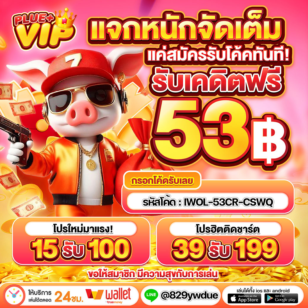 เว็บหวยออนไลน์888 เว็บตรง สล็อต ฝากถอนออโต้ ไม่ผ่านเอเย่นต์ 2026