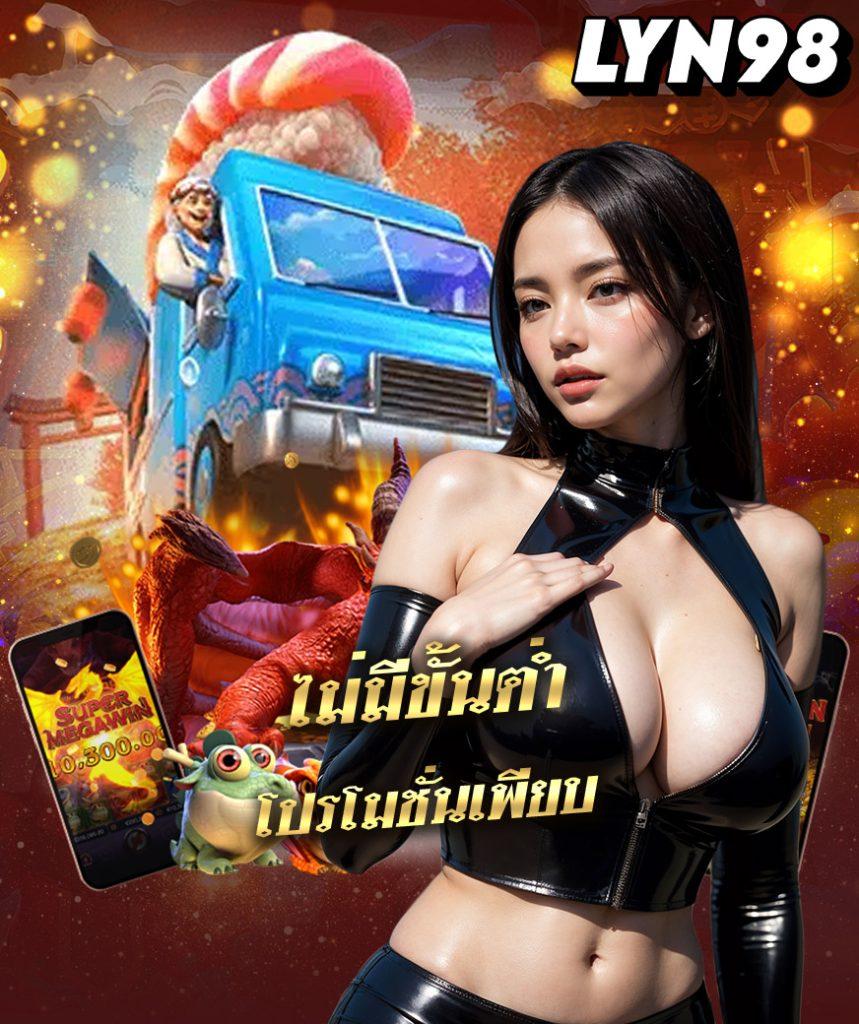 เว็บหวยออนไลน์ 888 เว็บตรง สล็อต ฝากถอนออโต้ ไม่ผ่านเอเย่นต์ 2026