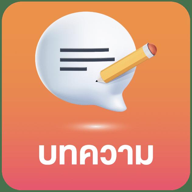 เว็บหวยออนไลน์ จ่ายจริง เว็บตรง สล็อต ฝากถอนออโต้ 2026