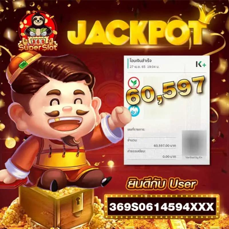 เว็บหวยออนไลน์ เว็บตรง สล็อต ฝากถอนออโต้ ไม่ผ่านเอเย่นต์ 2026