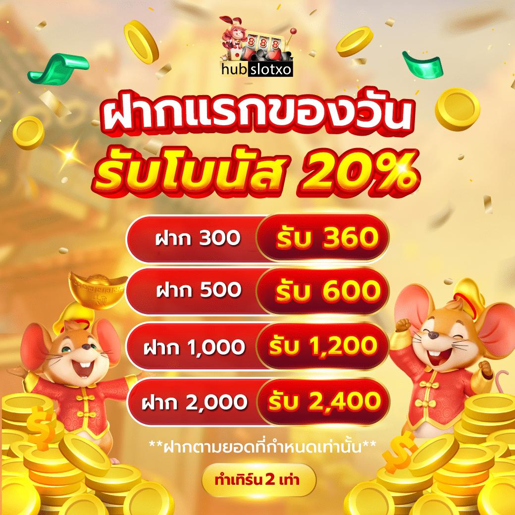 เว็บแพนด้า เว็บตรง สล็อต ฝากถอนออโต้ ไม่ผ่านเอเย่นต์ 2026