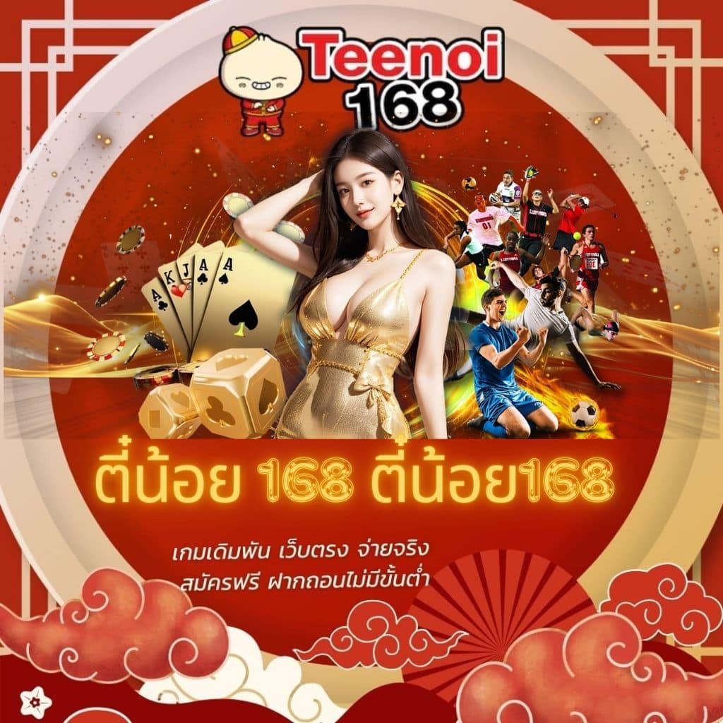 เว็บแมว888 เว็บตรง สล็อต ฝากถอนออโต้ ไม่ผ่านเอเย่นต์ 2026