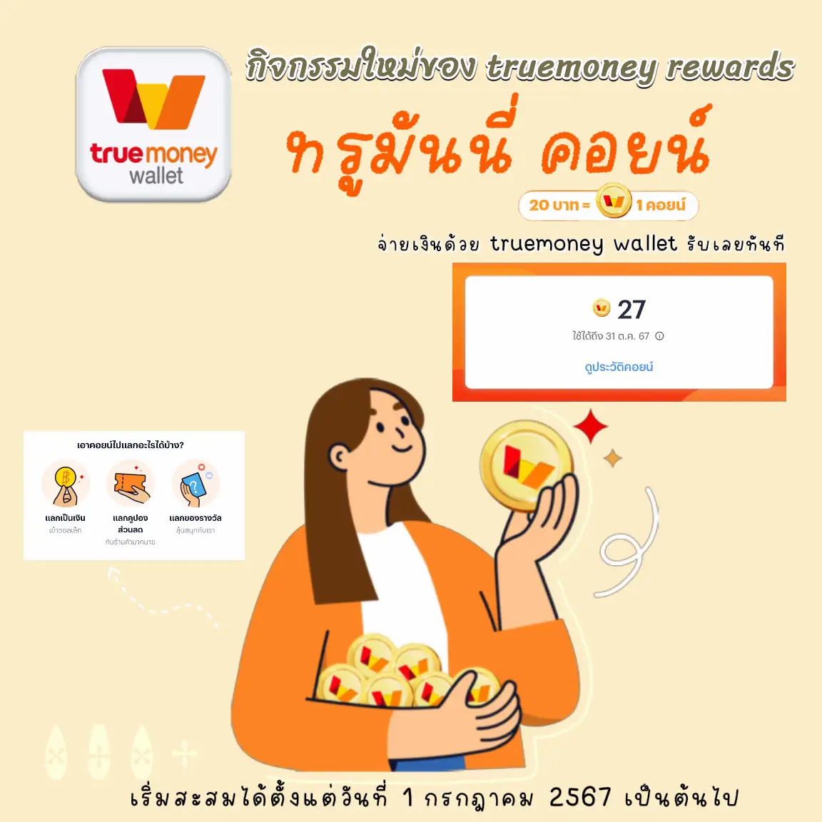 เศรษฐี99สล็อต โค้ดฟรี เว็บตรง สล็อต ฝากถอนออโต้ 2026