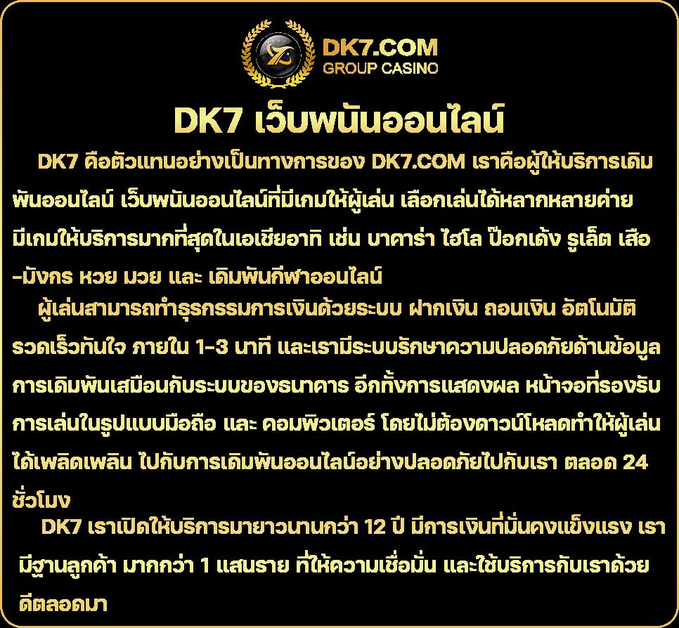 เอมิ เว็บตรง สล็อต ฝากถอนออโต้ ไม่ผ่านเอเย่นต์ 2026