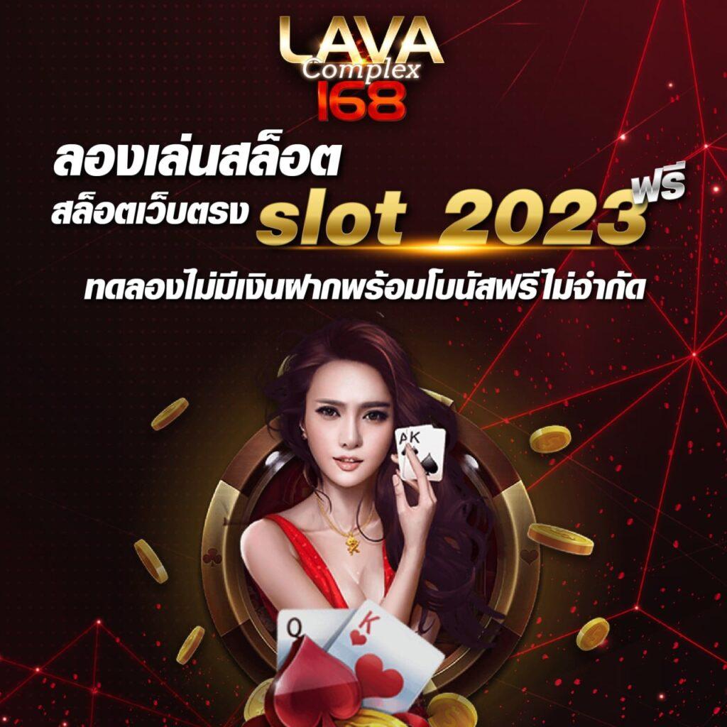 เอ็มโฟ เว็บตรง ฝากถอนออโต้ ไม่ผ่านเอเย่นต์ สล็อต 2026