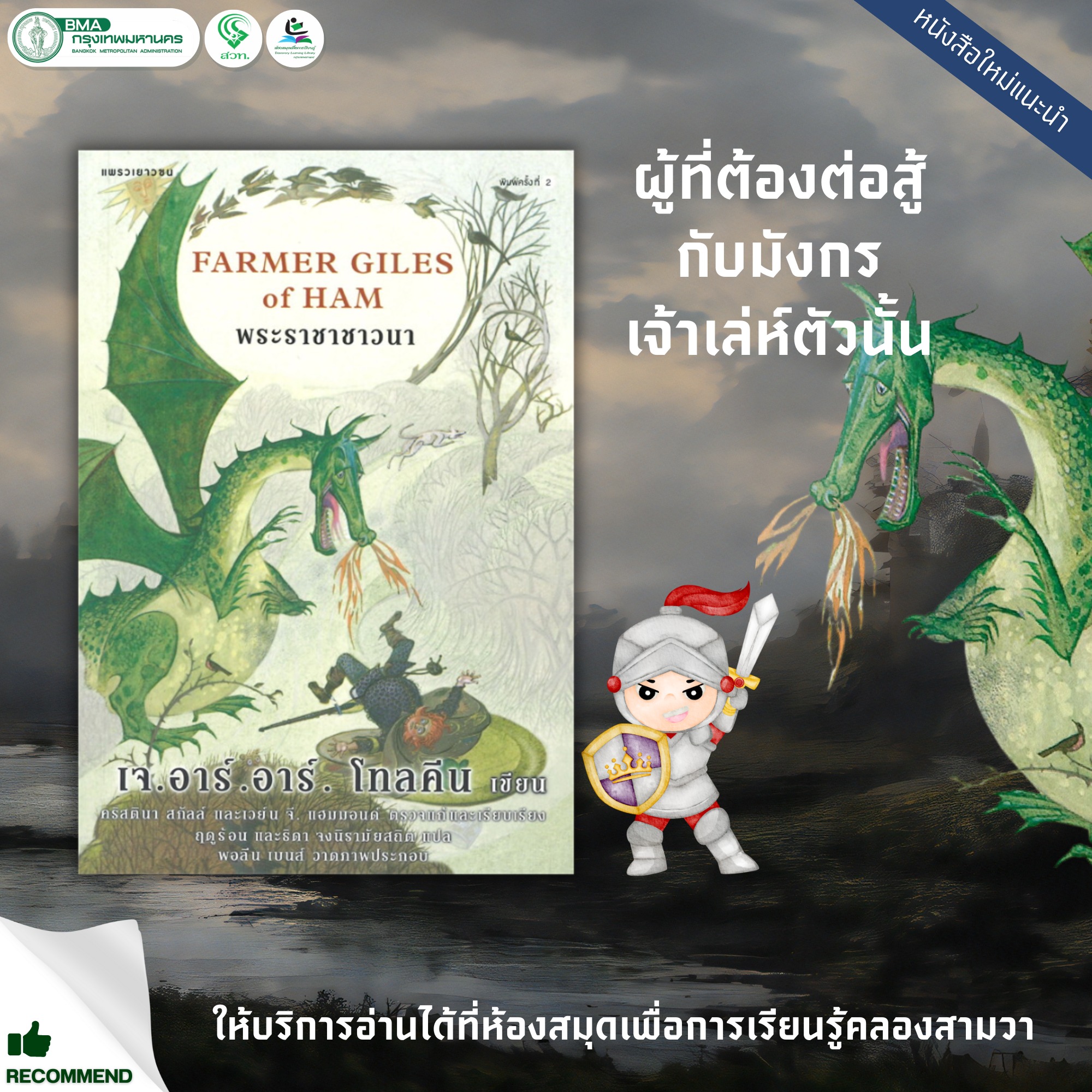 เฮง36สล็อต เว็บตรง สล็อต ฝากถอนออโต้ ไม่ผ่านเอเย่นต์ 2026