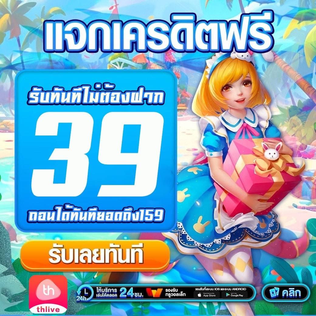 แคท888 เว็บตรง สล็อต ฝากถอนออโต้ ไม่ผ่านเอเย่นต์ 2026