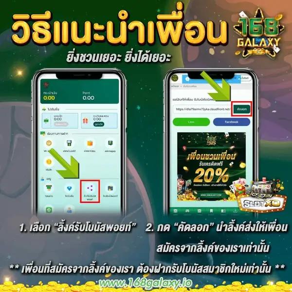 แตกดี 168 สล็อต เว็บตรง สล็อต ฝากถอนออโต้ ไม่ผ่านเอเย่นต์ 2026