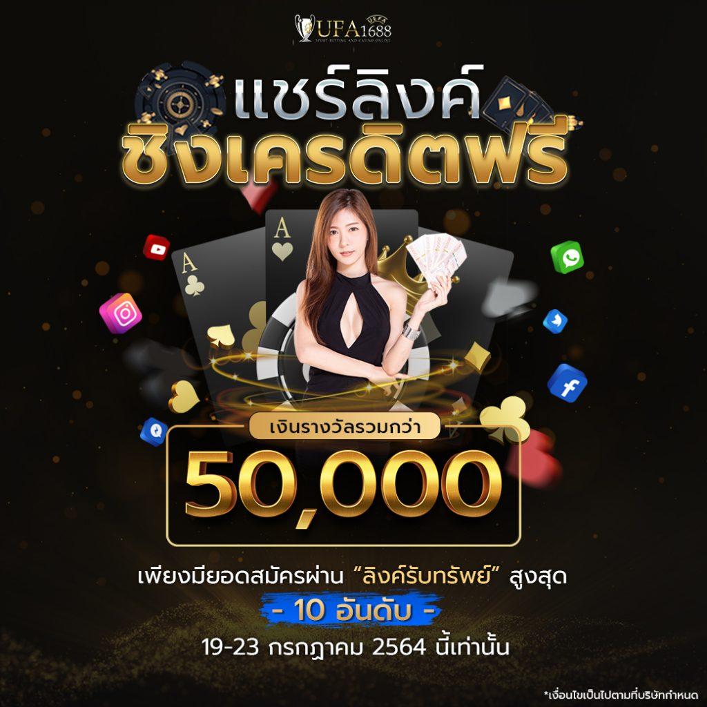 แพนด้า1234 เว็บตรง สล็อต ฝากถอนออโต้ ไม่ผ่านเอเย่นต์ 2026