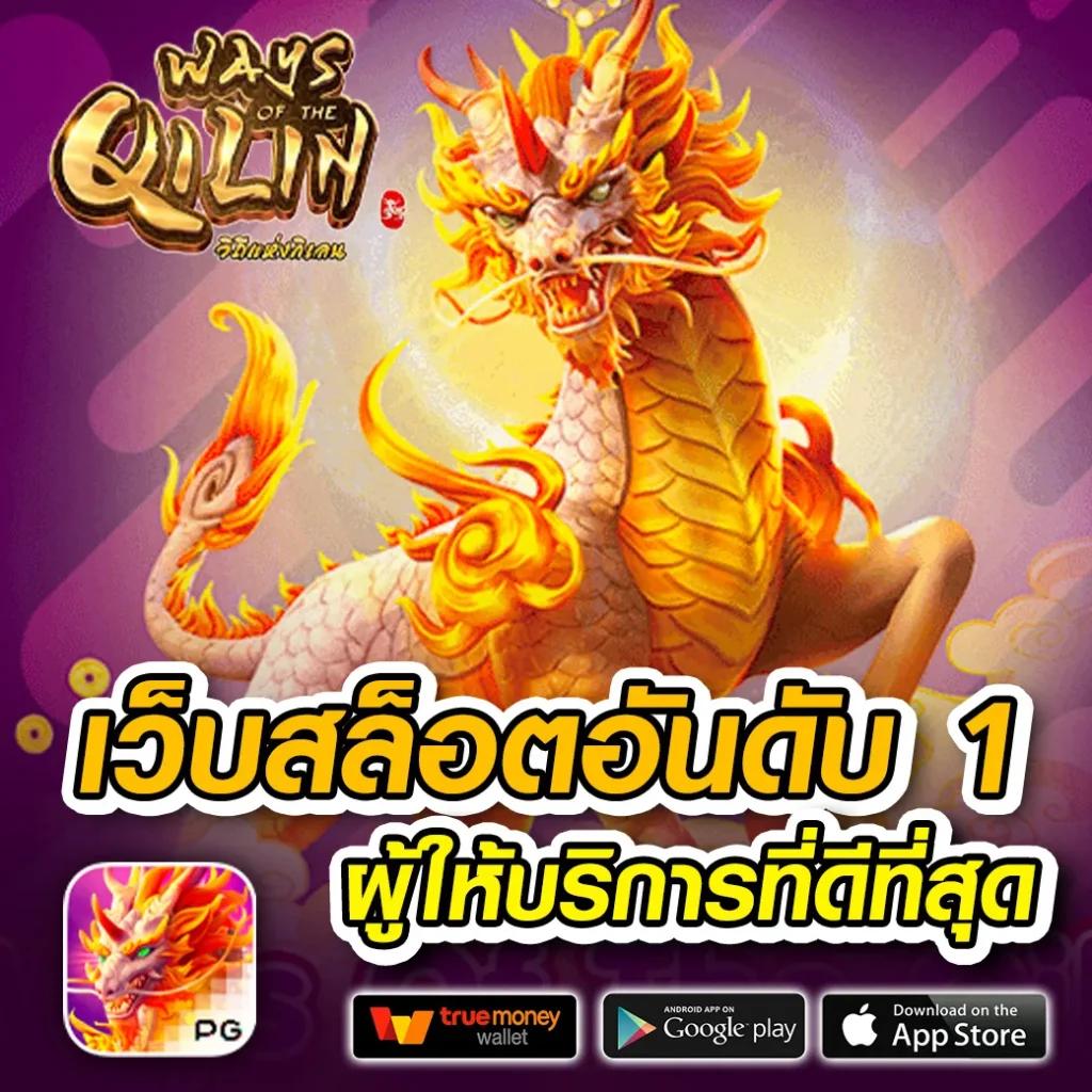 โค้ดเครดิตฟรี 50 ล่าสุด เว็บตรง สล็อต ฝากถอนออโต้ ไม่ผ่านเอเย่นต์ 2026