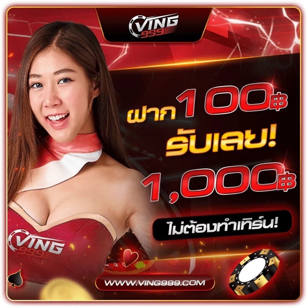 โค้ดเครดิตฟรี เว็บตรง สล็อต ฝากถอนออโต้ ไม่ผ่านเอเย่นต์ 2026