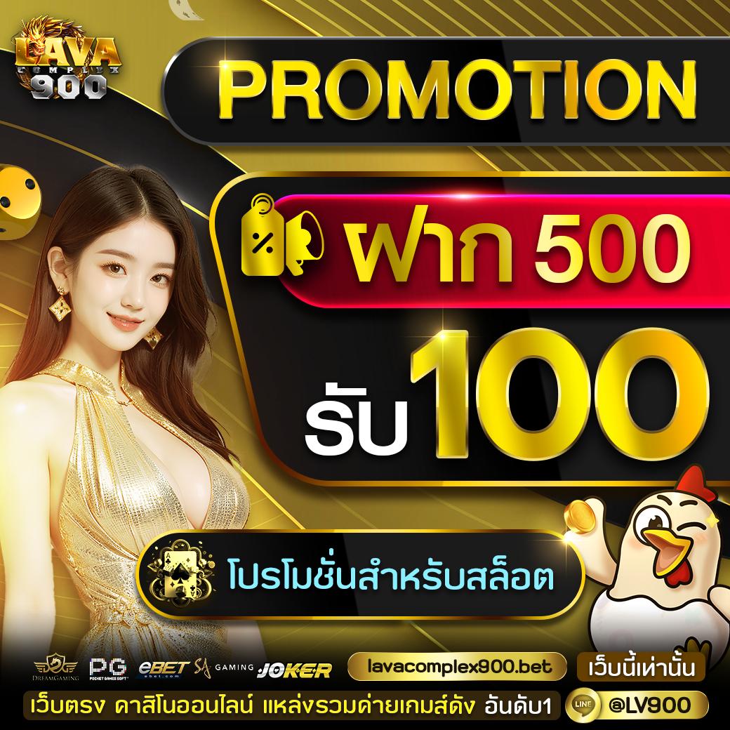 โจ๊กเกอร์369 เว็บตรง สล็อต ฝากถอนออโต้ ไม่ผ่านเอเย่นต์ 2026