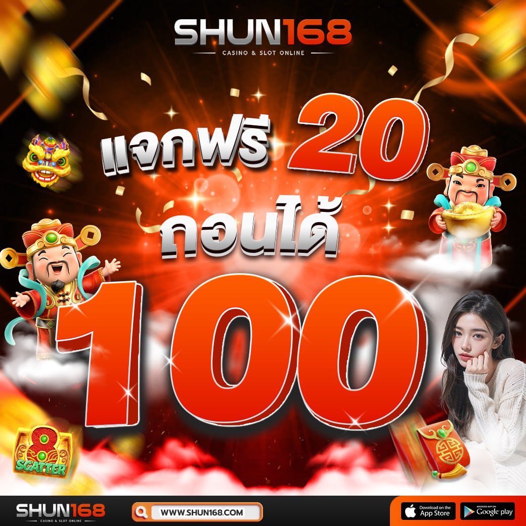 โปร10รับ100 เว็บตรง สล็อต ฝากถอนออโต้ ไม่ผ่านเอเย่นต์ 2026