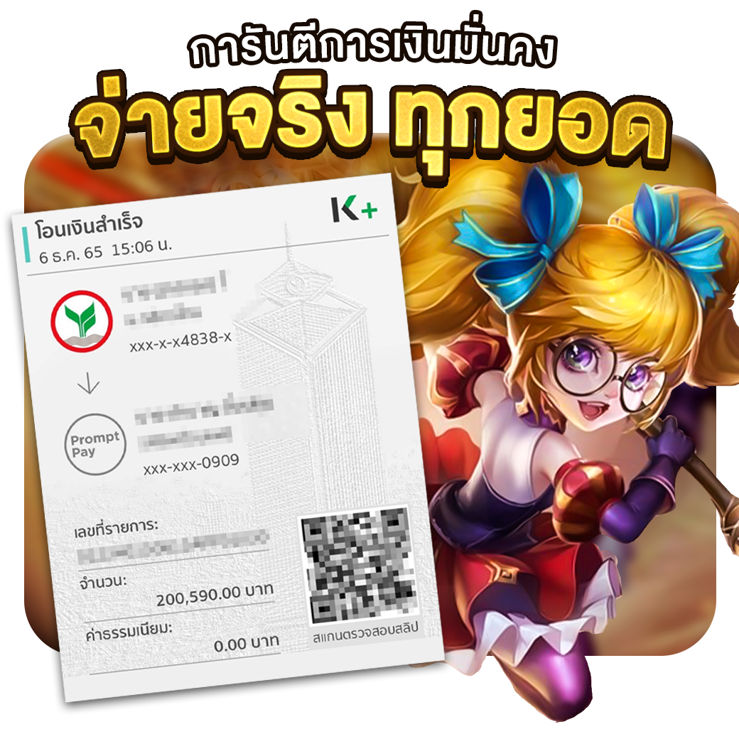 โปร ทุนน้อย ฝาก 5 รับ100 ล่าสุด เว็บตรง สล็อต ฝากถอนออโต้ ไม่ผ่านเอเย่นต์ 2026