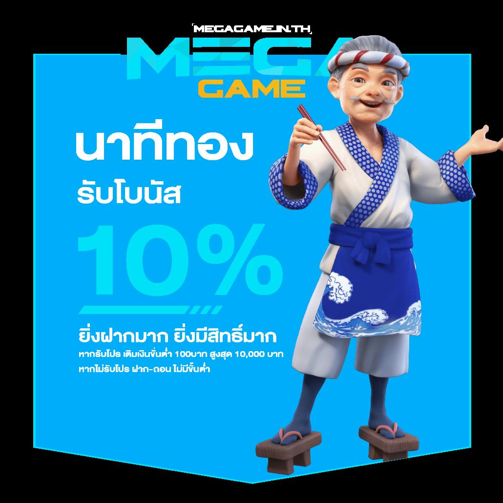 โปรทุนน้อย เว็บตรง สล็อต ฝากถอนออโต้ ไม่ผ่านเอเย่นต์ 2026