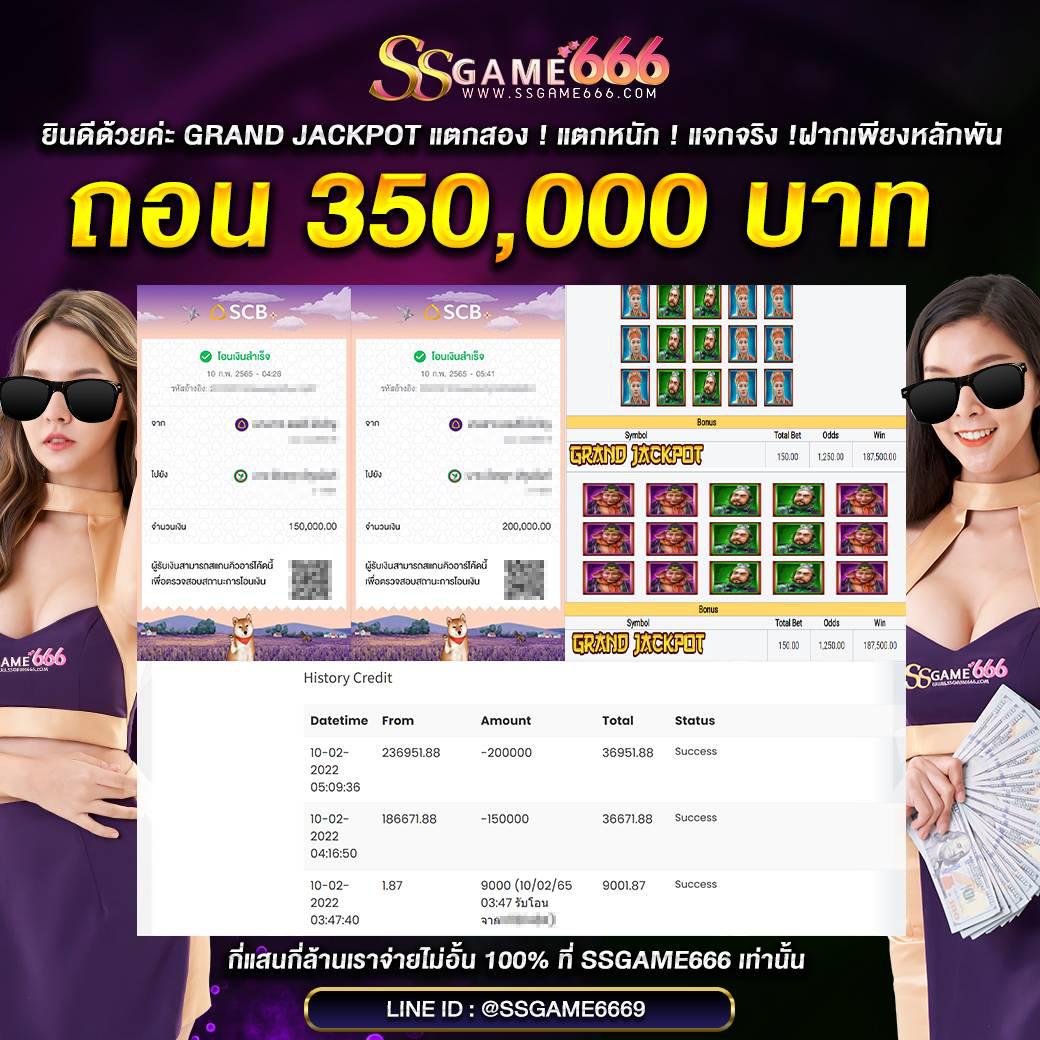 โปรฝาก5รับ100ถอนไม่อั้นวอเลท เว็บตรง สล็อต ฝากถอนออโต้ 2026